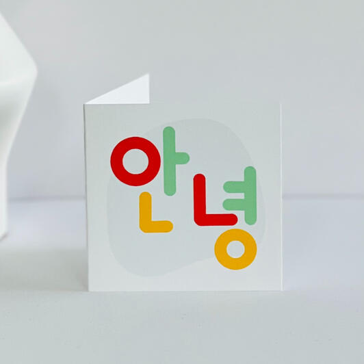 Mini Note Cards For Friends, Blank Note Card, Mini Card With Envelope, Friendship, Just Because, Gift For Him or Her, Set or Individual Card